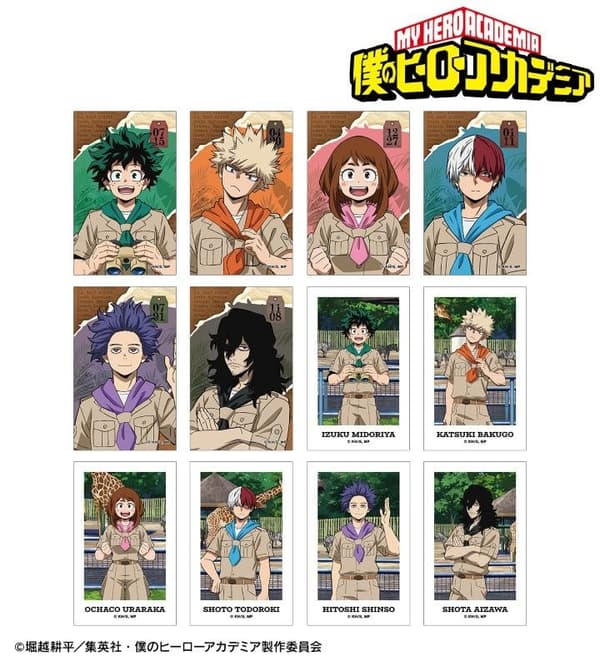 Safari Look Ver. Trading Visual Card