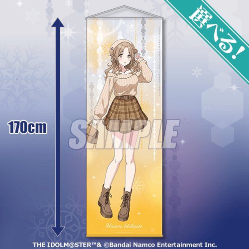 Hinana Ichikawa Tapestry