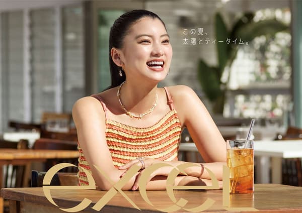 Excel Protective UV Essence 01 (lc) and 02 (lc)