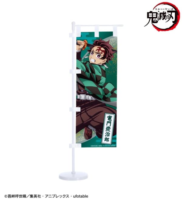 (미니 노보리 이미지)