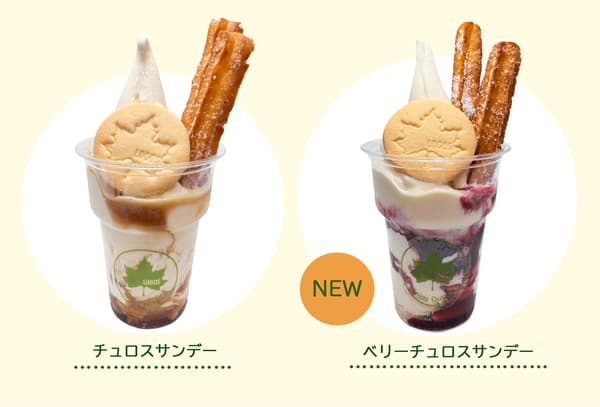 Menú especial de LOGOS Cafe