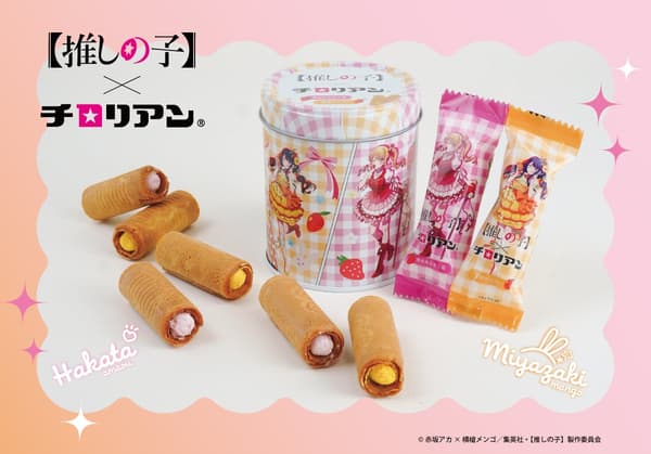 Anuncio de la colaboración de Oshi no Ko x Tirolian