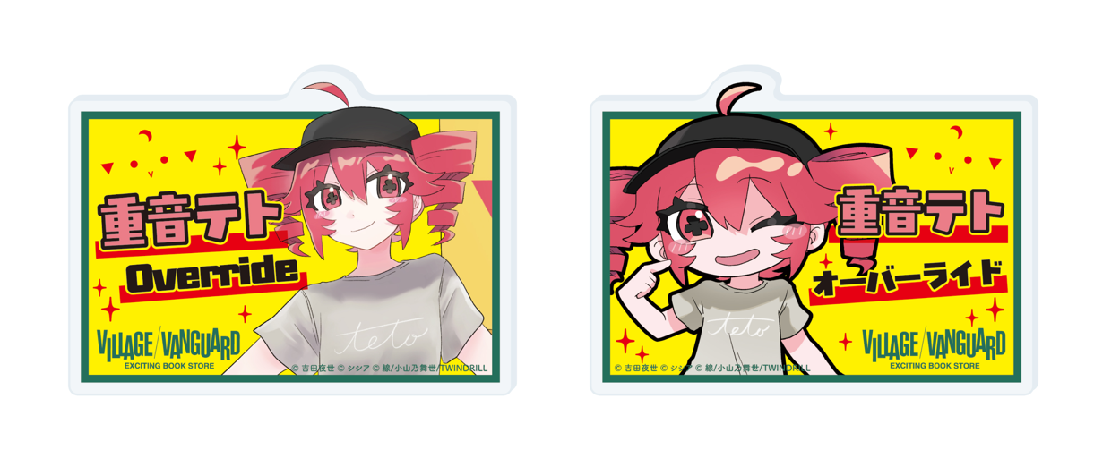Two types of POP style acrylic badges