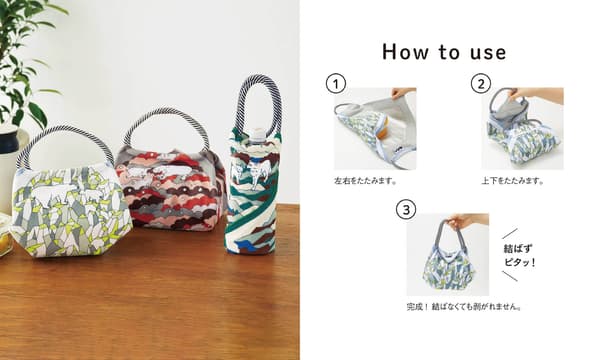 Paño de almuerzo adhesivo