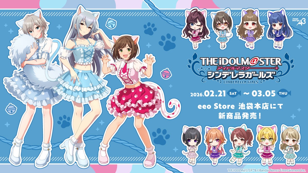 THE IDOLM@STER CINDERELLA GIRLS สินค้าธีมแมว