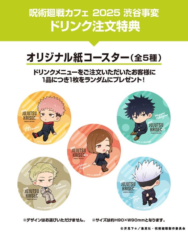 Beneficios del pedido de bebidas