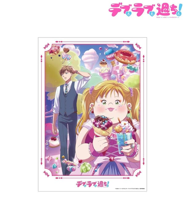 A3霧面海報 – 預告視覺圖