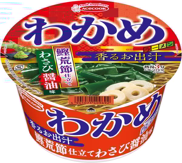 Wakame Ramen Kaoru Odashi Katsuo Arabushi Wasabi Soy Sauce