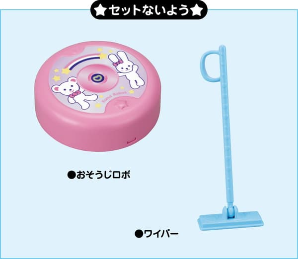 Osaoji Robot & Set Wiper