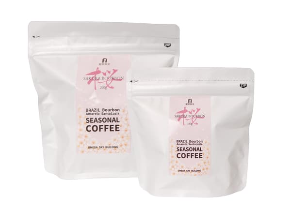Sakura Bourbon coffee beans available for take-home