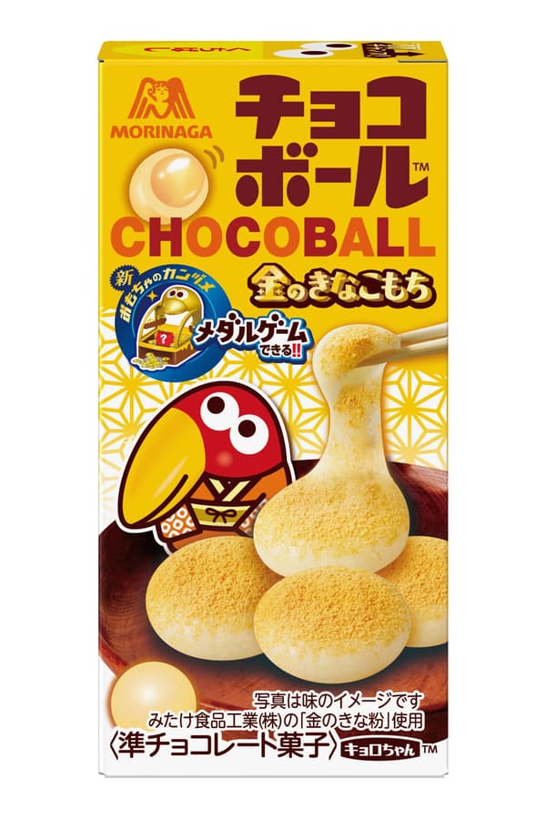 Kin no Kyoro Medal Can image 5