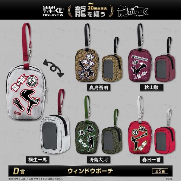 Premio D: Bolsa con ventana