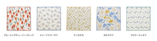 Insulated Clinging Cloth Color Variations