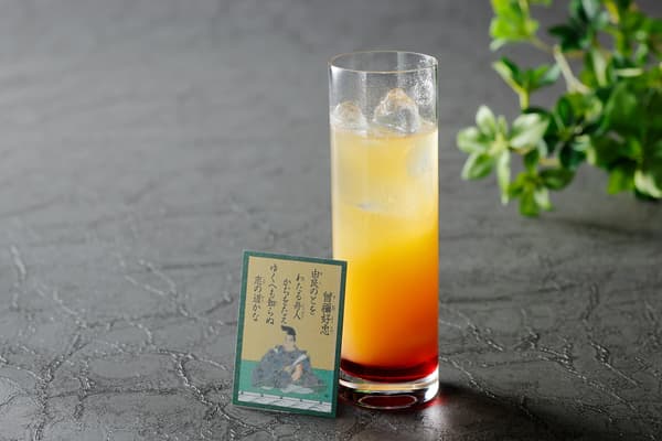 Koi no Michi (mocktail)