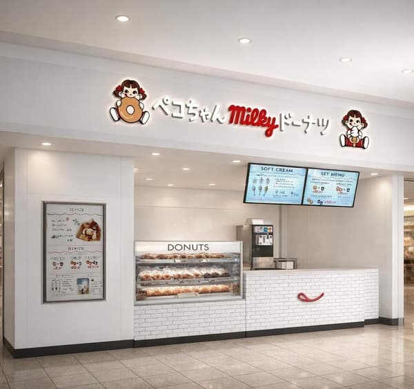 페코짱 밀키 도넛 이온몰 와카야마점