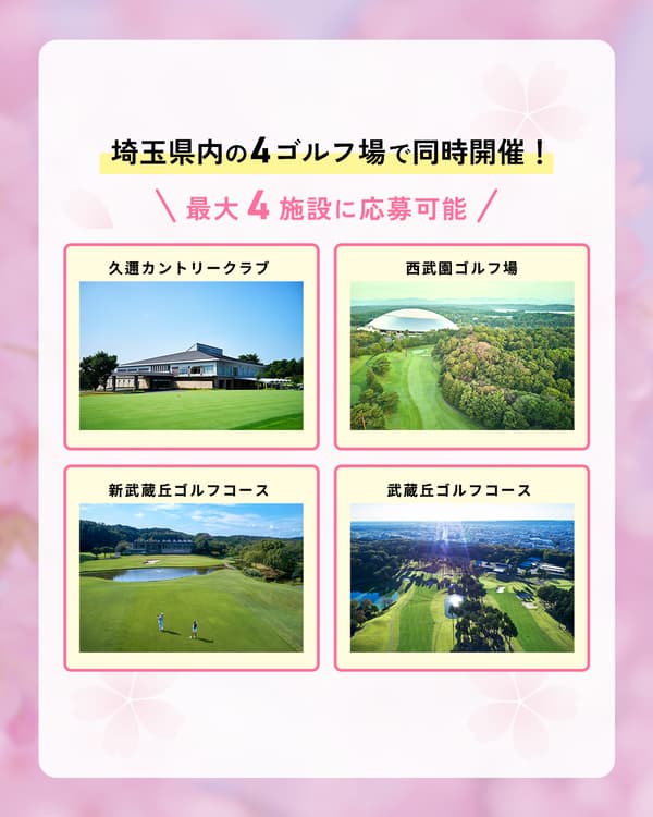 봄맞이 인스타그램 캠페인 게시물 (이미지)