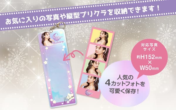 4-Cut Photo Holder Display