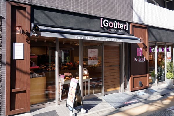 구테 가쿠게이다이가쿠점 외관