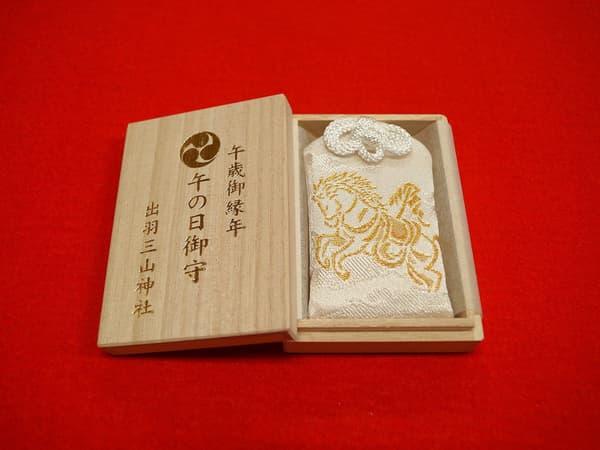 Horse Day Protective Charm