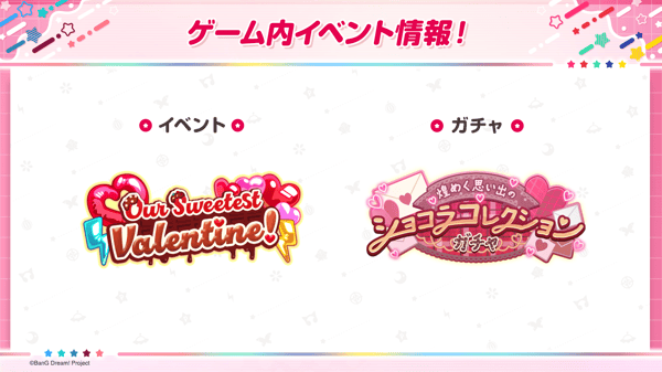 ข้อมูลกิจกรรม