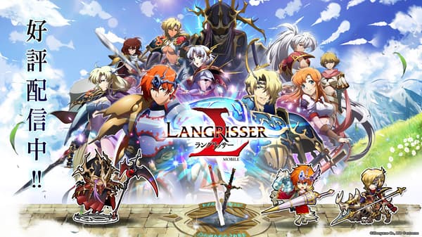 Langrisser Mobile game screenshot