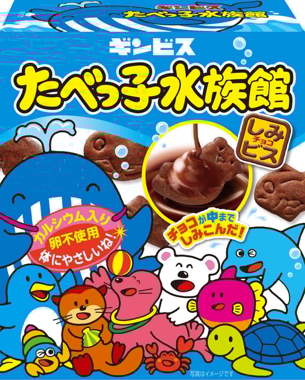 Tabekko Aquarium 50g package