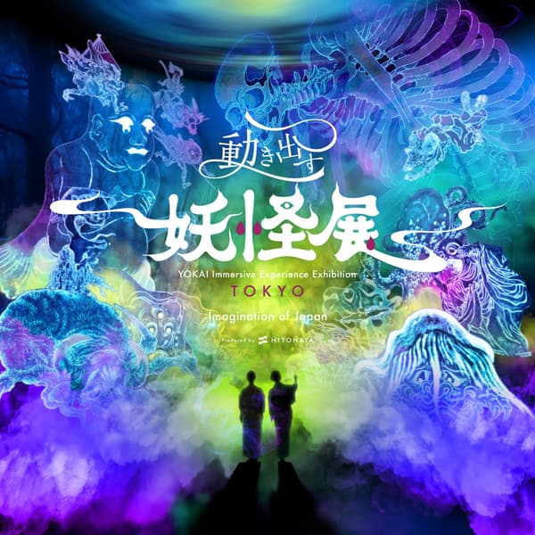 YOKAI Immersive Experience Exhibition TOKYO