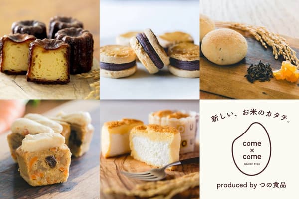 Jajaran produk come×come