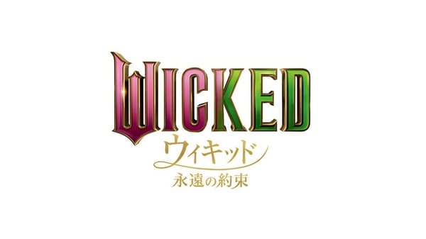 Wicked For Good Movie Visual