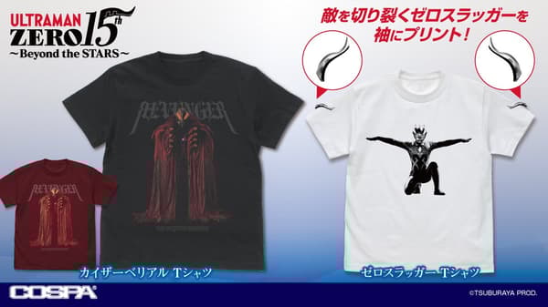 Productos de Ultraman Zero con Kaiser Belial y Zero Slugger