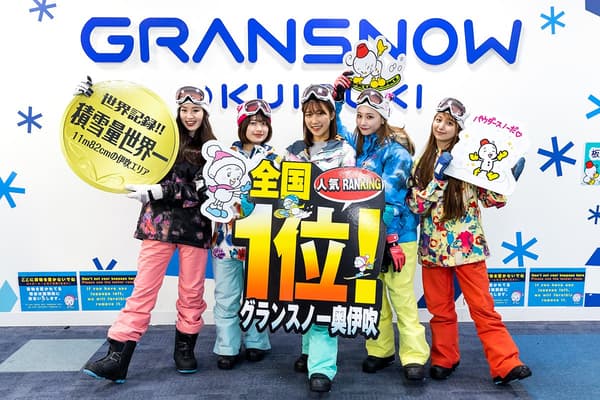 Estación de esquí extremadamente popular clasificada como la número 1 en las clasificaciones de popularidad de estaciones de esquí a nivel nacional