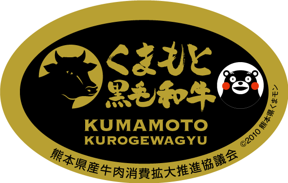 Exhibición de carne de res Kumamoto Kuroge Wagyu premium