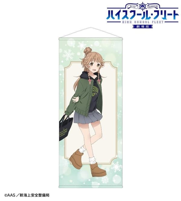 Tapiz de tamaño natural Date Casual Wear ver.