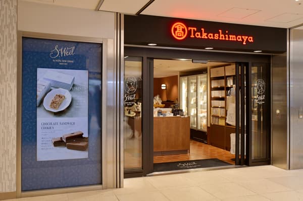 S.Weil by HOTEL NEW GRAND Yokohama Takashimaya Store 1