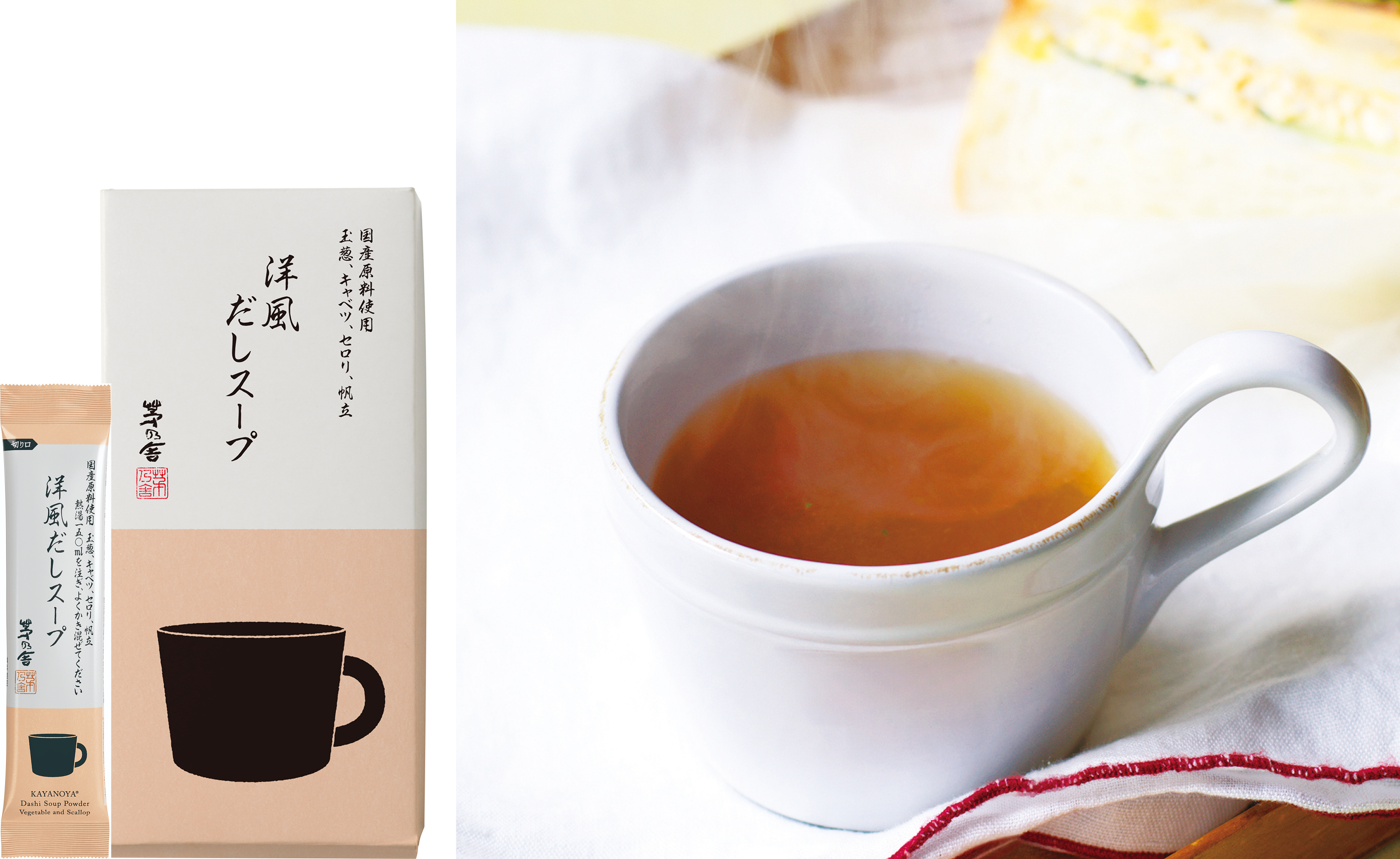 Japanese-Style Dashi Soup