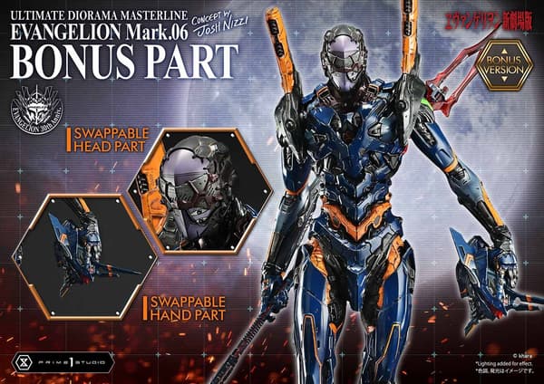 Evangelion Mark.06 statue halo option