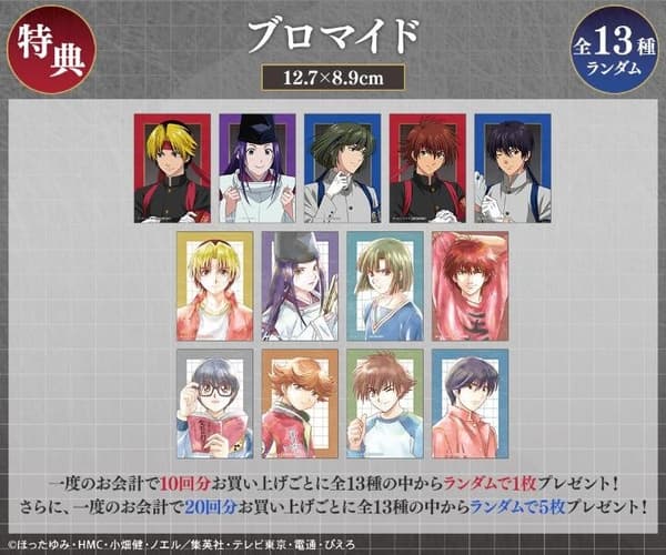 Purchase Bonus Special Bromide