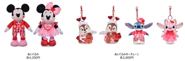 Heart-themed plush toys of Disney characters
