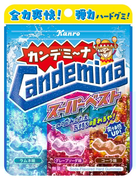 Candemina Gummy Super Best