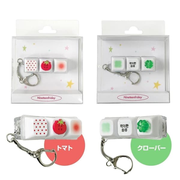 3D Tomato and 3D Lucky Clover Glowing Keyboard Charm