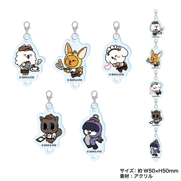 Linked Acrylic Charm