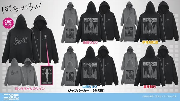 Sudaderas con cremallera