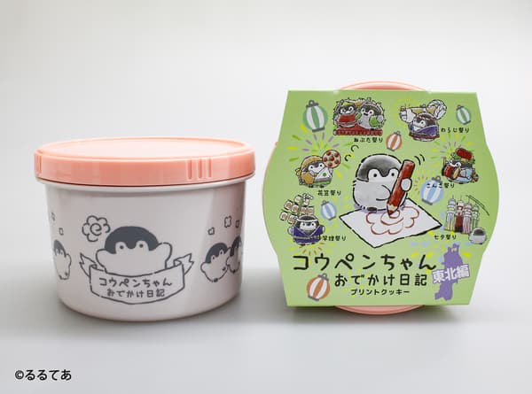 Koupen-chan Outing Diary Tohoku Edition Print Cookies
