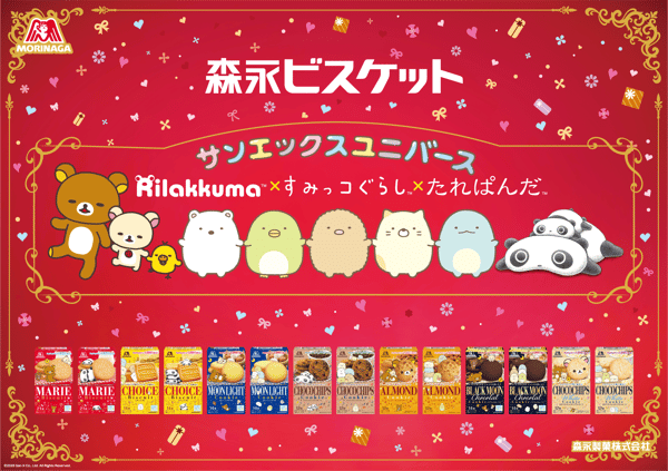 Main collaboration image