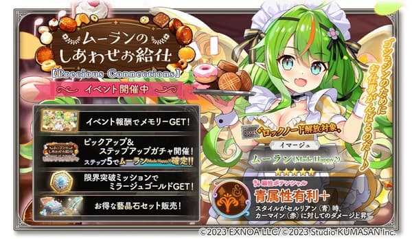 副本活動視覺圖