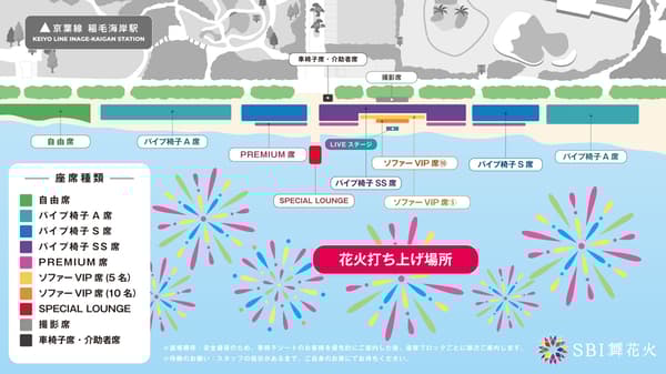 แผนผังที่นั่ง