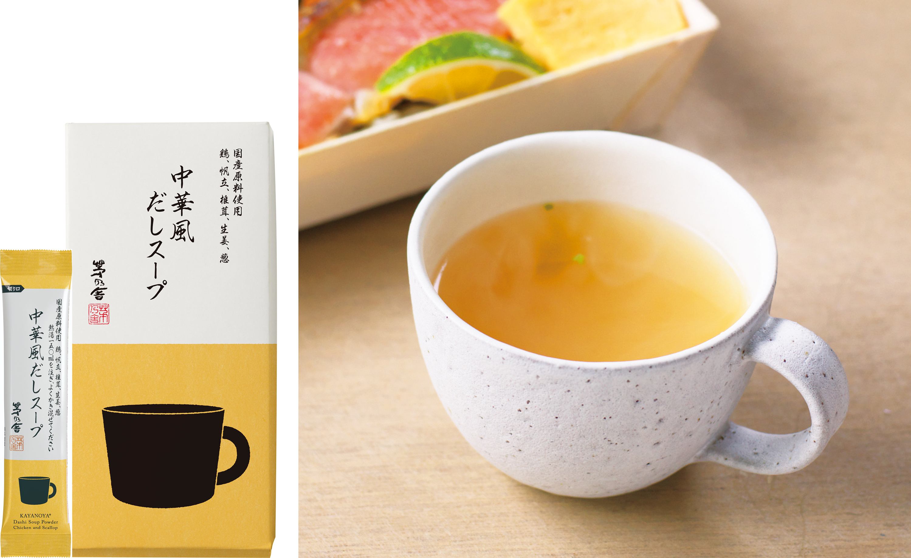 Western-Style Dashi Soup