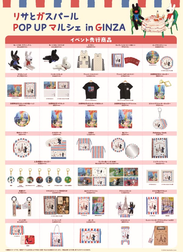 Original Goods 1