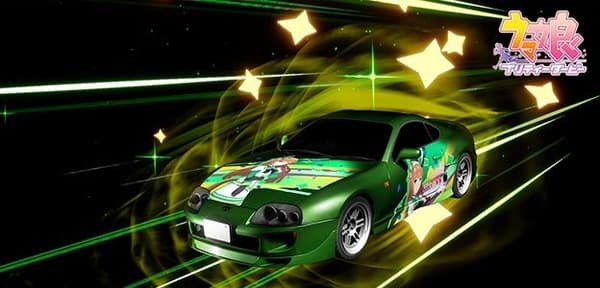 Aura Shape - Silence Suzuka