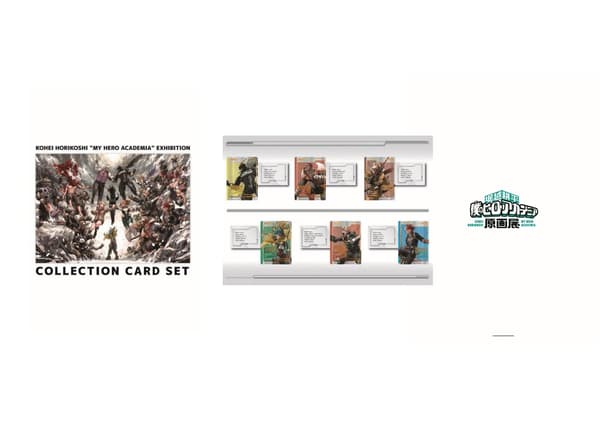 컬렉션 카드 세트 - 커버, 내부 및 뒷면 디자인